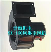 大风量风淋室风机